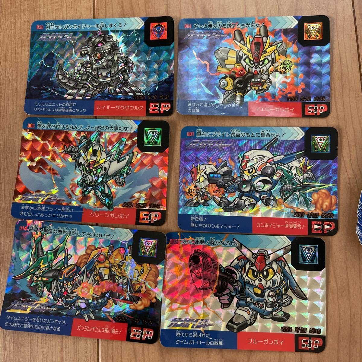 Amazon.co.jp: SD 時空伝 ガンボイジャー パート1 フルコンプ